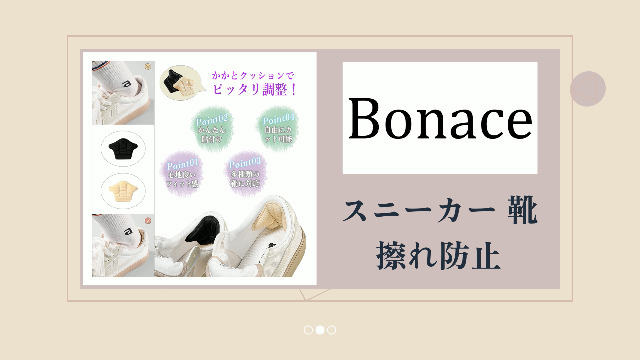 Amazon.co.jp: 靴ずれ防止 パッド グッズ 靴 かかと 脱げ 防止 サイズ